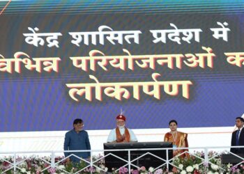 Prime Minister Shri Narendra Modi inaugurates and launches various development works worth over Rs 2580 crore in Silvassa,Union Territory of Dadra and Nagar Haveli and Daman and Diu