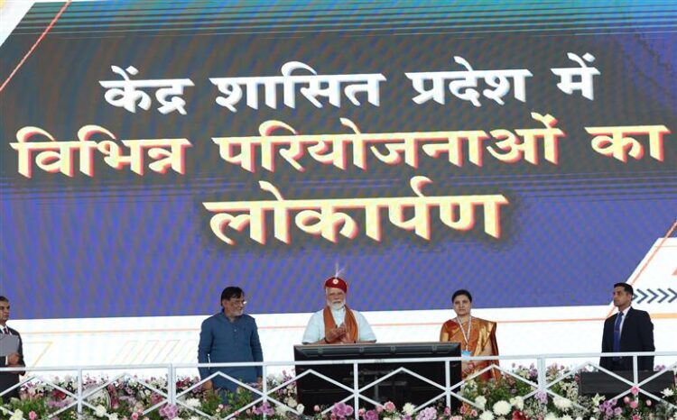 Prime Minister Shri Narendra Modi inaugurates and launches various development works worth over Rs 2580 crore in Silvassa,Union Territory of Dadra and Nagar Haveli and Daman and Diu