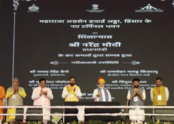 Prime Minister Shri Narendra Modi lays foundation stone of new terminal building of Hisar airport worth over Rs 410 crore