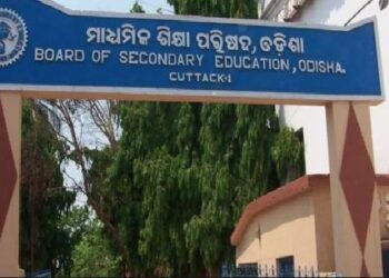 BSE Odisha Announces Schedule For Class 10 Board Exam 2027 Form Fill-Up