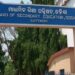 BSE Odisha Announces Schedule For Class 10 Board Exam 2027 Form Fill-Up