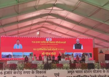 PM Modi inaugurates 103 railway stations under Amrit Bharat Station Scheme