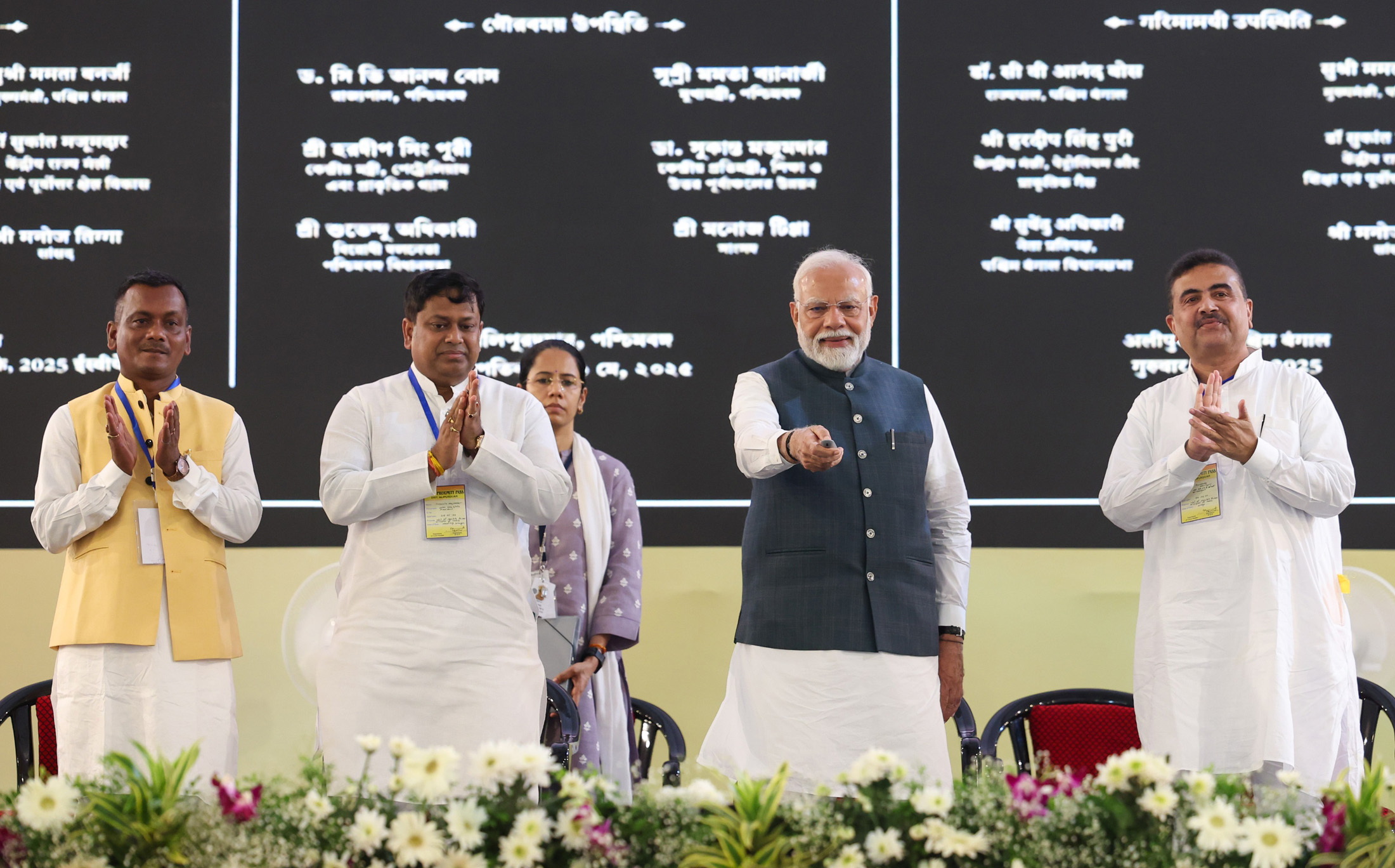 Prime Minister Shri Narendra Modi lays foundation stone of City Gas Distribution project worth over Rs 1010 crore in Alipurduar, West Bengal
