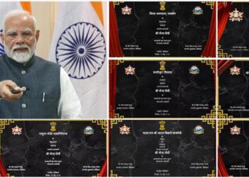 Prime Minister Shri Narendra Modi addresses the ‘Sikkim@50’ celebrations