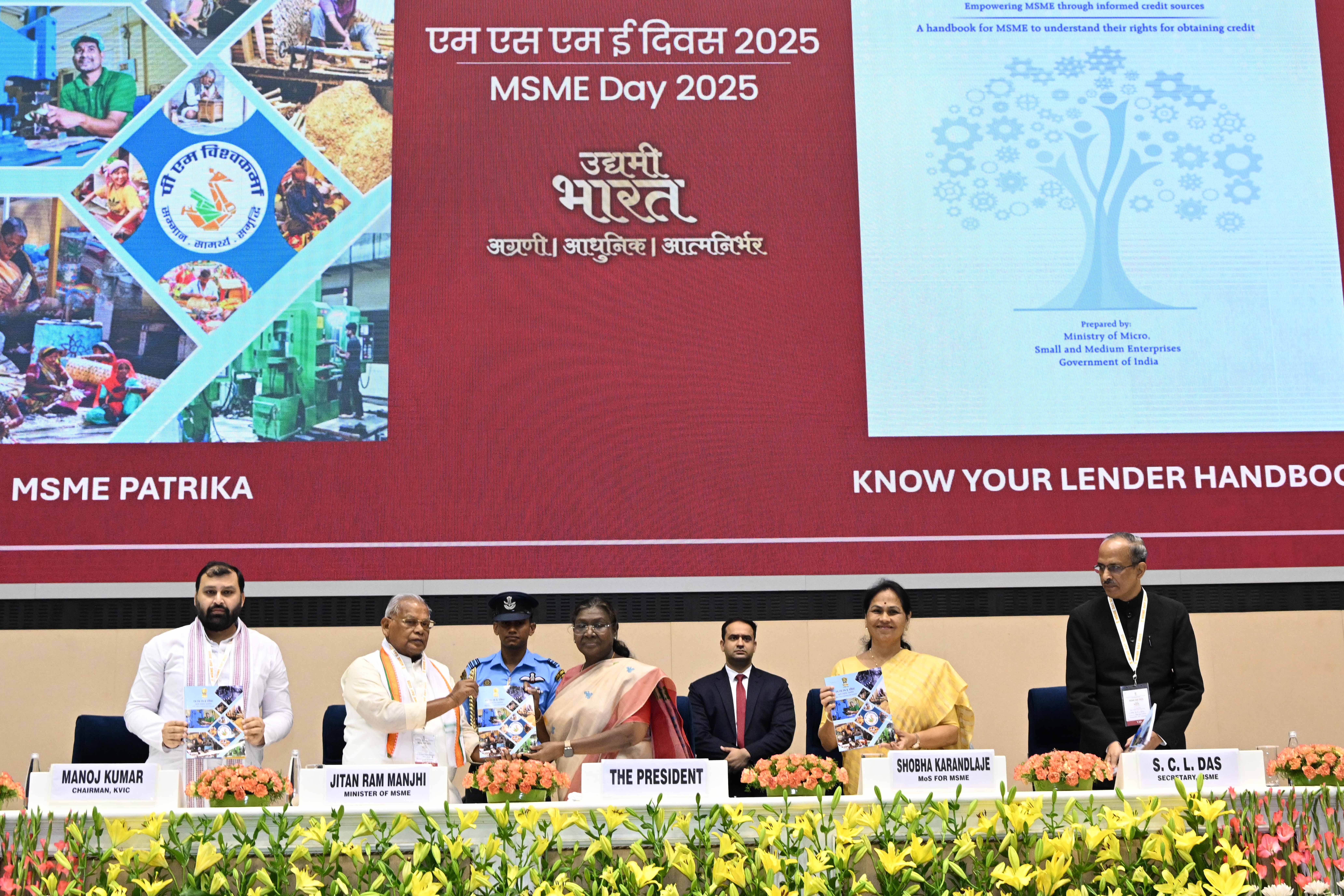 President of India graces MSME Day celebration