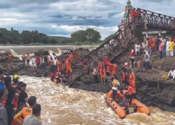 Pune Bridge Collapse: Four Dead, 51 Injured; Maha Govt Announces Rs 5 Lakh Compensation To Kin Of Deceased