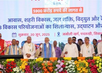 Prime Minister Shri Narendra Modi inaugurates, lays foundation stone of development works worth over Rs 5,200 crore in Siwan, Bihar