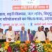 Prime Minister Shri Narendra Modi inaugurates, lays foundation stone of development works worth over Rs 5,200 crore in Siwan, Bihar