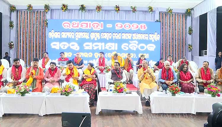 CM Majhi Reviews Rath Yatra Preparation; 5-Level Security With AI Camera To Guard Mega Event