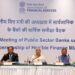 Union Minister for Finance and Corporate Affairs, Smt. Nirmala Sitharaman, chaired the annual review meeting with MDs and CEOs of Public Sector Banks in New Delhi today