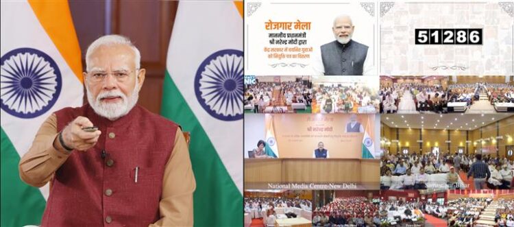 Prime Minister Shri Narendra Modi addresses Rozgar Mela