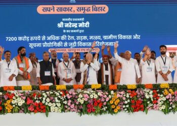 Prime Minister Shri Narendra Modi lays foundation stone, inaugurates development works worth over Rs 7,000 Crore in Motihari, Bihar