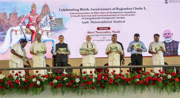 Prime Minister Shri Narendra Modi addresses the Aadi Thiruvathirai Festival at Gangaikonda Cholapuram, Tamil Nadu
