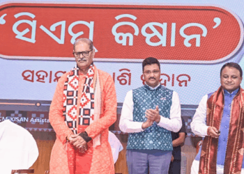 CM Majhi Releases 3rd Installment Of CM-Kisan Money, Benefits Over 51 Lakh Farmers