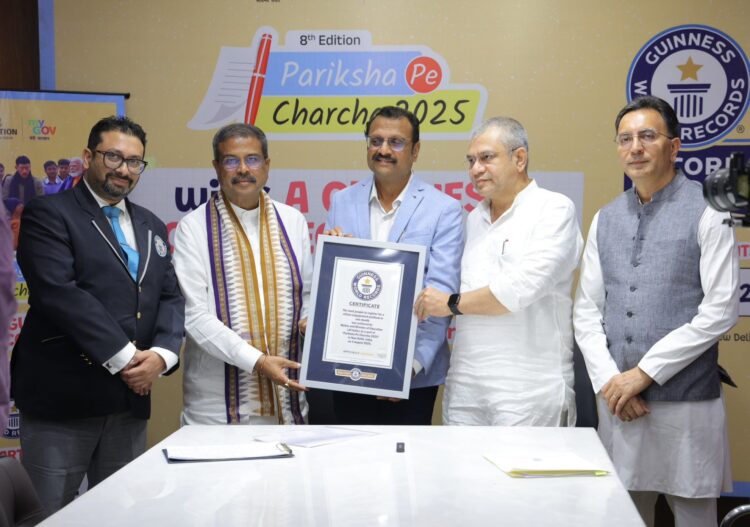 Pariksha Pe Charcha 2025 sets Guinness world record with 3.53 crore registrations