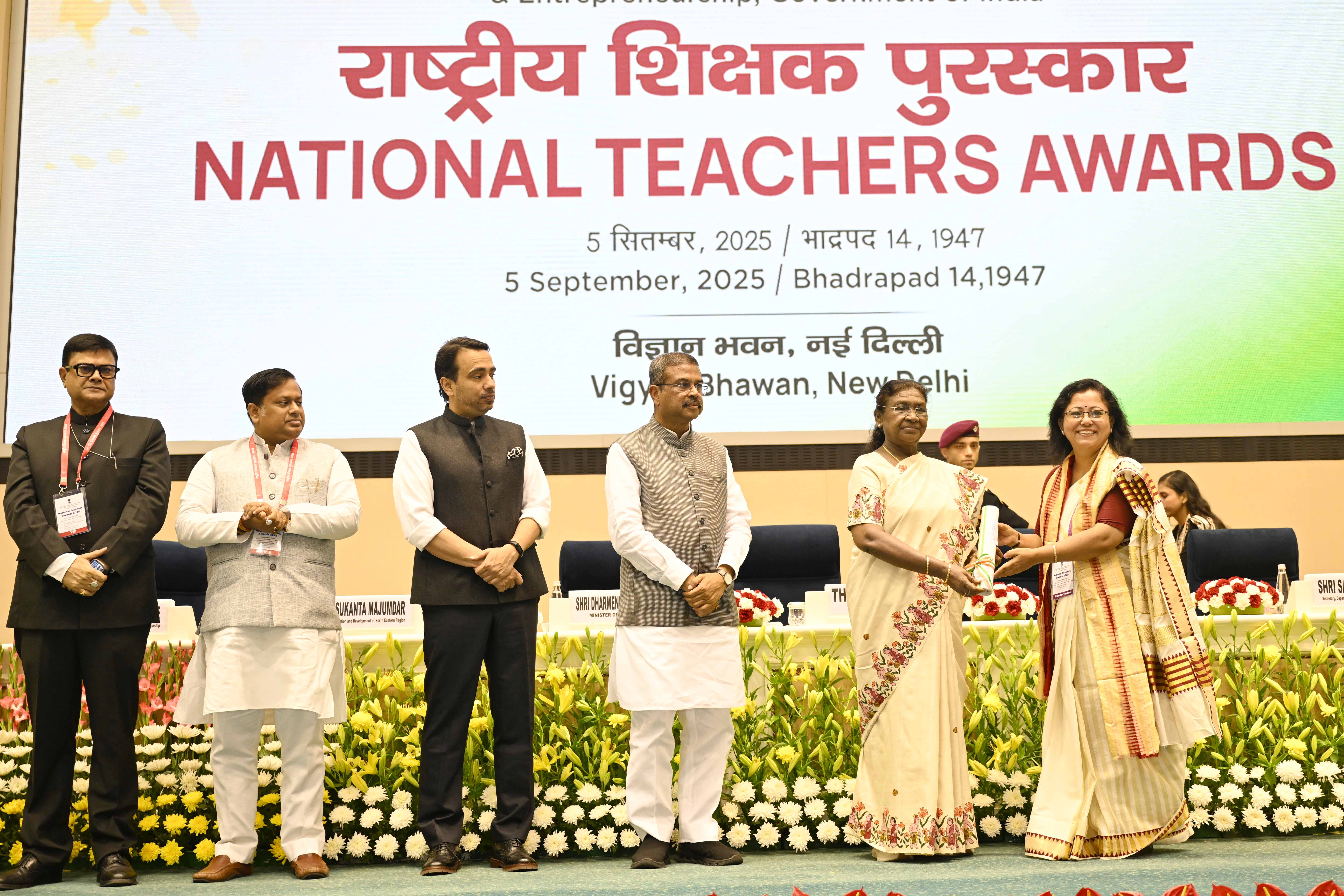 PRESIDENT OF INDIA CONFERS NATIONAL AWARDS ON TEACHERS