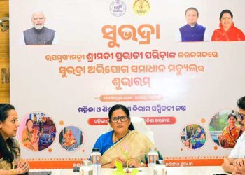 Odisha Govt Launches Subhadra Grievance Module For Excluded Beneficiaries