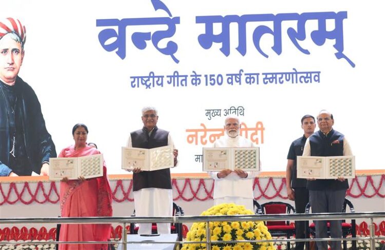 Prime Minister Shri Narendra Modi inaugurates year-long Commemoration of 150 Years of the National Song “Vande Mataram”