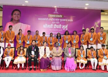 PRESIDENT OF INDIA PRESENTS PRADHAN MANTRI RASHTRIYA BAL PURASKAR