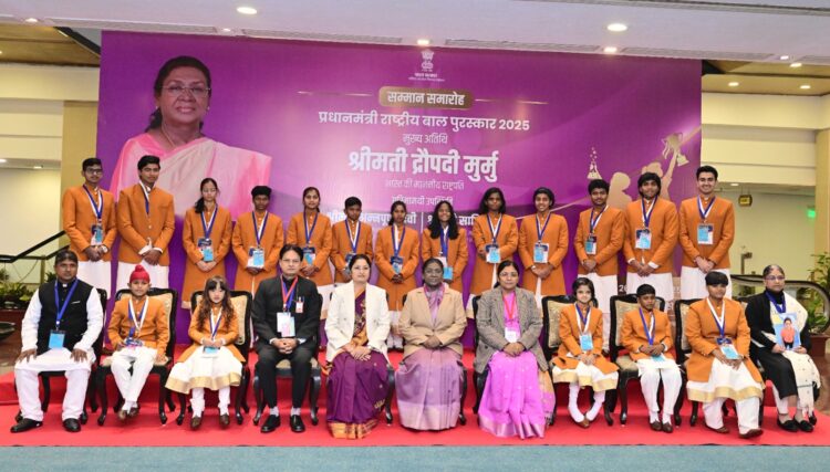 PRESIDENT OF INDIA PRESENTS PRADHAN MANTRI RASHTRIYA BAL PURASKAR