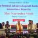 Prime Minister Shri Narendra Modi inaugurates New Terminal Building of Lokapriya Gopinath Bardoloi International Airport in Guwahati, Assam