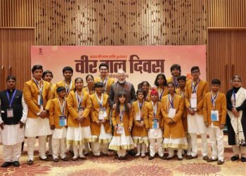 Prime Minister Shri Narendra Modi addresses Veer Baal Diwas programme in New Delhi