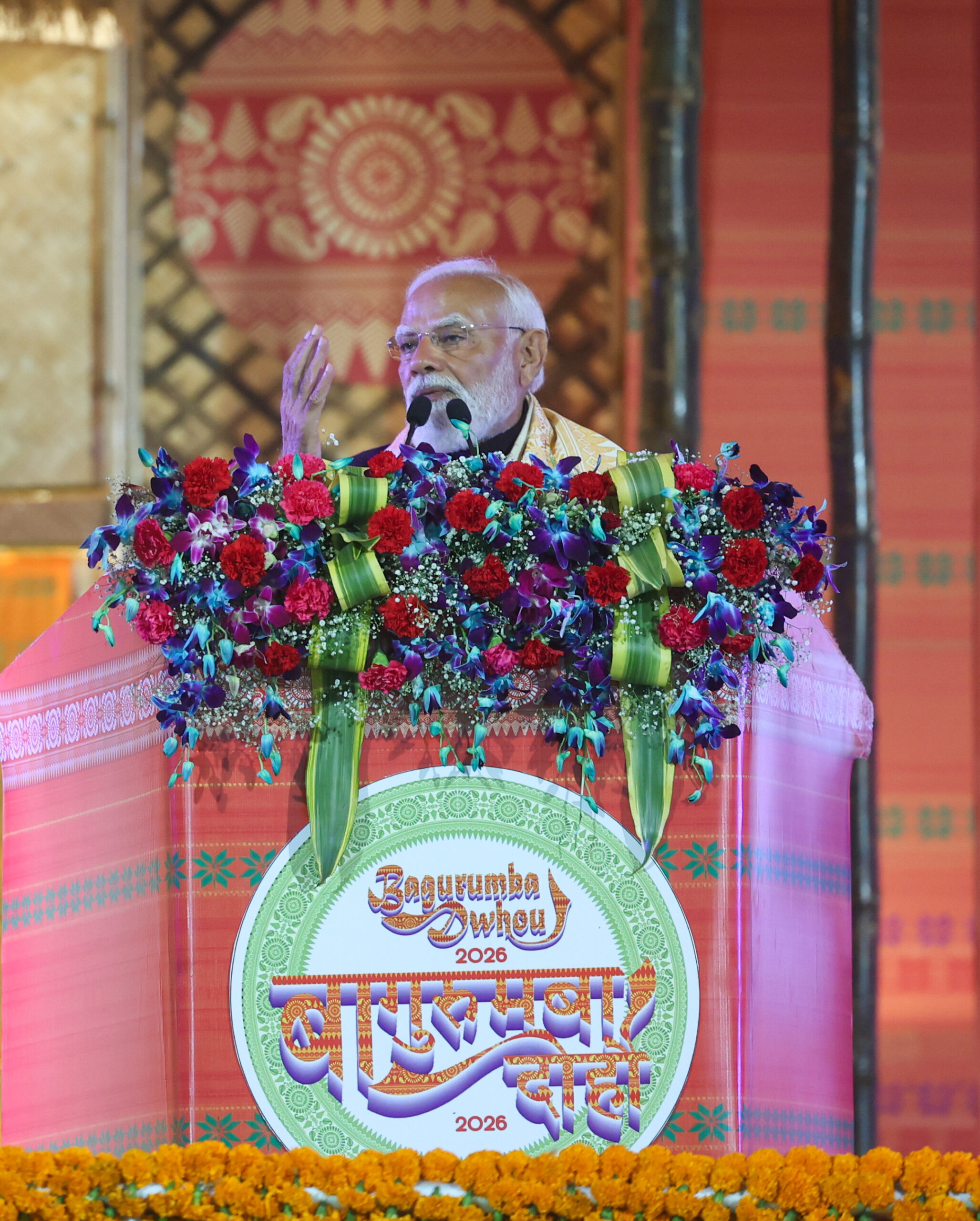 Prime Minister Shri Narendra Modi addresses the Bagurumba Dwhou program in Guwahati, Assam
