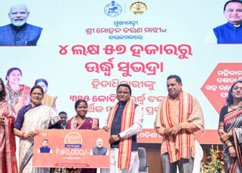 CM Majhi Disburses Rs 315 Cr To 4.57 Lakh Women Under Subhadra Yojana