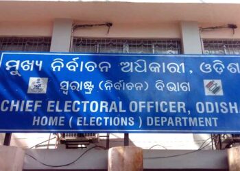 ECI Notifies Rajya Sabha Elections In Odisha, Polling On March 16
