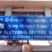 ECI Notifies Rajya Sabha Elections In Odisha, Polling On March 16