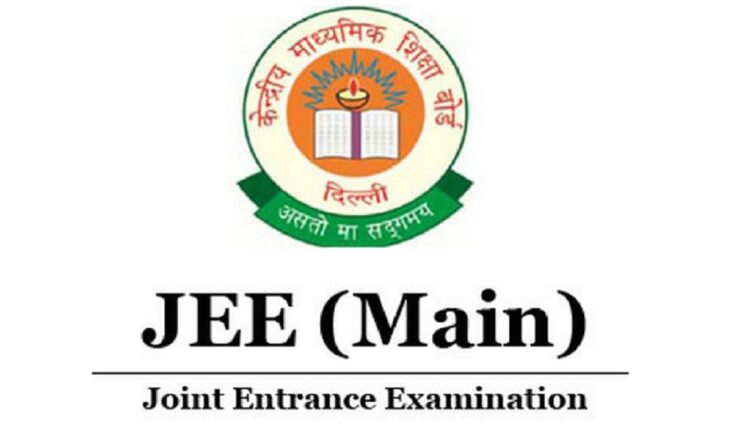 JEE Main 2026: NTA to end JEE Main Session 2 application on Feb 25 at jeemain.nta.nic.in