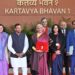 HIGHLIGHTS OF UNION BUDGET 2026-27