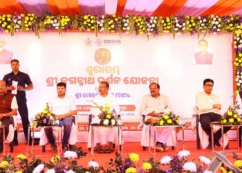 Shree Jagannath Darshan Yojana Launched: 74 Senior Citizens From Ganjam Gets Lord’s Darshan