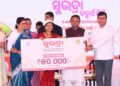 CM Majhi Highlights Subhadra Yojana Impact: 25% Women Start Businesses, 35% Meet Household Needs