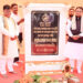 CM Majhi Inaugurates Ardei Nullah Bridge, Boosting Connectivity In Keonjhar
