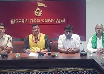 Inventory Of Bhitara Ratna Bhandar Tomorrow; Preparatory Meeting Held