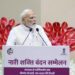 Prime Minister Shri Narendra Modi addresses ‘Nari Shakti Vandan Sammelan’