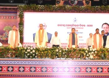 CM Majhi Announces Sugar Mill And Textile Park In Balangir On Panchayati Raj Day