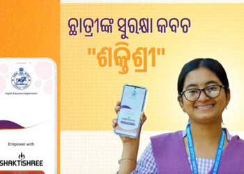 Colleges, Universities Directed To Adopt ‘Shaktishree’ Mobile Application In Odisha