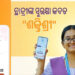 Colleges, Universities Directed To Adopt ‘Shaktishree’ Mobile Application In Odisha
