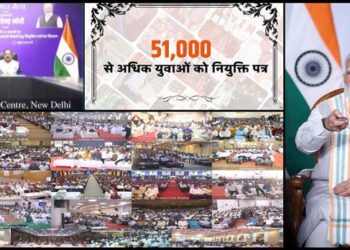 Prime Minister Shri Narendra Modi distributes more than 51,000 appointment letters to the newly appointed youth in Government Under Rozgar Mela