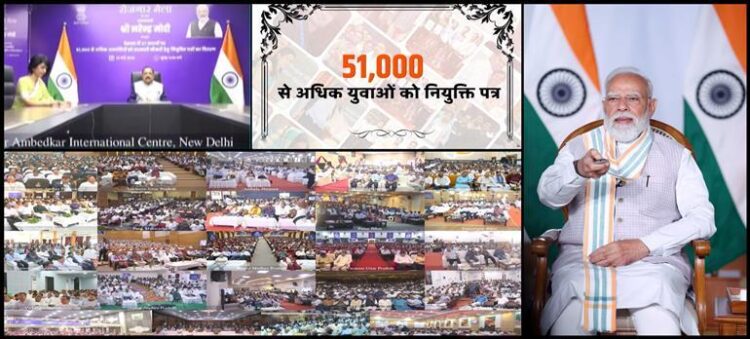 Prime Minister Shri Narendra Modi distributes more than 51,000 appointment letters to the newly appointed youth in Government Under Rozgar Mela