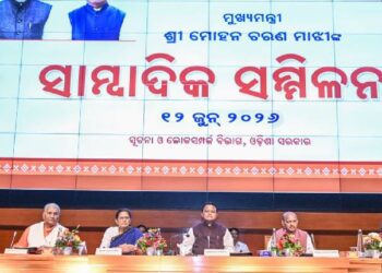 CM Majhi Announces Addl 5 Kg Rice For NFSA, SFSS Beneficiaries Under New Mukhyamantri Annapurna Yojana