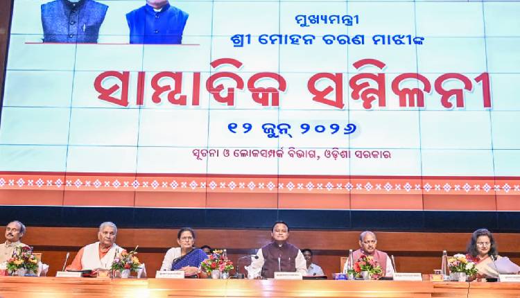 CM Majhi Announces Addl 5 Kg Rice For NFSA, SFSS Beneficiaries Under New Mukhyamantri Annapurna Yojana