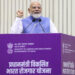 Prime Minister Shri Narendra Modi disburses incentives worth around ₹2,400 crore under the Pradhan Mantri Viksit Bharat Rozgar Yojana