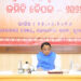Odisha Reviews Disaster Preparedness At High-Level SLNCC Meet