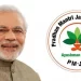 Update on Ayushman Bharat Pradhan Mantri Jan Arogya Yojna (AB PM-JAY)