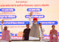 Prime Minister Shri Narendra Modi dedicates, inaugurates, and lays the foundation stone for development projects worth around ₹1.06 lakh crore in Balotra, Rajasthan