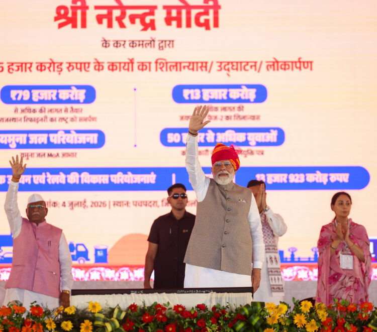Prime Minister Shri Narendra Modi dedicates, inaugurates, and lays the foundation stone for development projects worth around ₹1.06 lakh crore in Balotra, Rajasthan