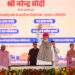 Prime Minister Shri Narendra Modi dedicates, inaugurates, and lays the foundation stone for development projects worth around ₹1.06 lakh crore in Balotra, Rajasthan